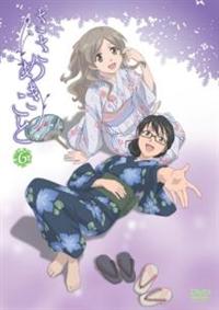 �����߂�����