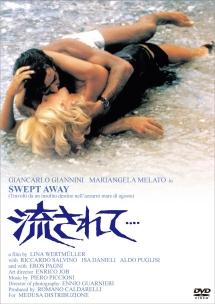 流されて…のサムネイル画像