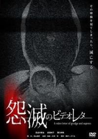 ���ł̃r�f�I���^�[