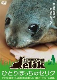 �ЂƂ�ڂ����̃Z���N