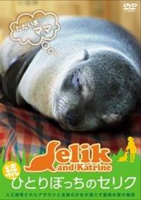 ���E�ЂƂ�ڂ����̃Z���N