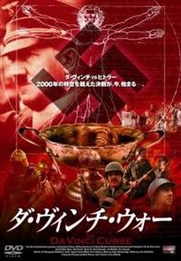 �_�E���B���`�E�E�H�[