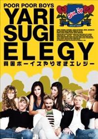 �n���{�[�C�Y��肷���G���W�[