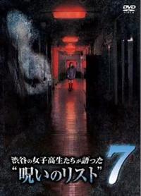 �a�J�̏��q����������������h�􂢂̃��X�g�h�@�V