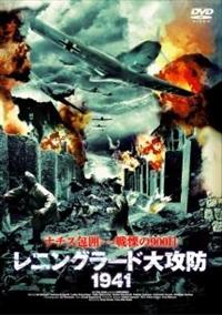 ���j���O���[�h��U�h�P�X�S�P