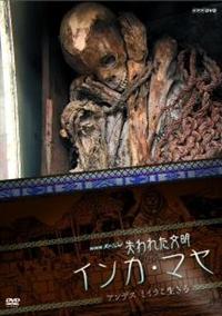 ����ꂽ�����@�C���J�E�}���@�A���f�X�@�~�C���Ɛ�����