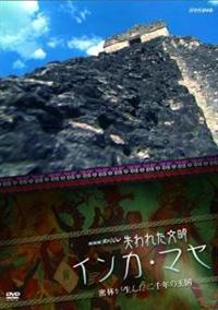 ����ꂽ�����@�C���J�E�}���@���т����񂾓��N�̉���