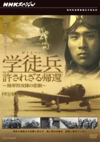 �w�k���@�����ꂴ��A�ҁ@�`���R���U���̔ߌ��`