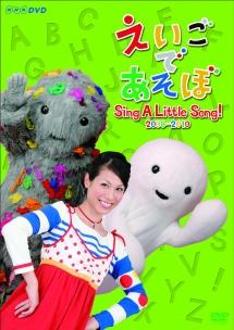 【中古】英語であそぼ　えいごぶだ DVD 3枚セット 中古】英語であそぼ えいごぶだ DVD 3枚セット - メルカリ