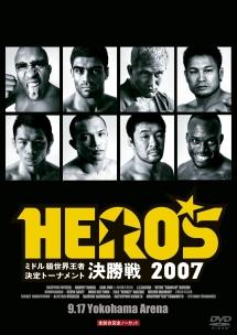 ＨＥＲＯ'Ｓ ２００７～ミドル級世界王者決定トーナメント | 宅配DVD