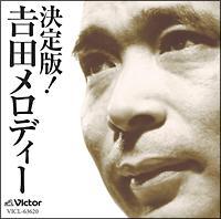 �����!�g�c�����f�B�[