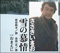 �yMAXI�z��̕��(�}�L�V�V���O��)