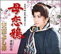 �yMAXI�z���J��L����u�ق̕�v��� �����(�}�L�V�V���O��)