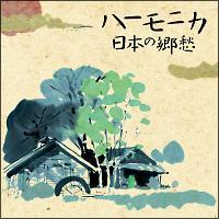 �����!!�n�[���j�J/���{�̋��D �x�X�g