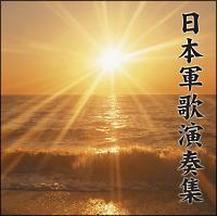 �����!!���{�R�̉��t�W �x�X�g