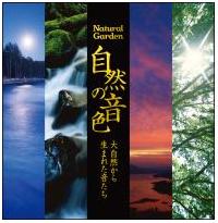 �����!!���R�̉��F�x�X�g