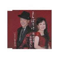 �yMAXI�z�܂��ڂ���(�}�L�V�V���O��)