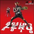 【MAXI】Action-ZERO 2010(マキシシングル)