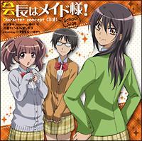 ��̓��C�h�l! �R���Z�v�gCD�\school side�\