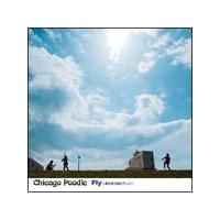 �yMAXI�zFly�`�������������Ă���(�}�L�V�V���O��)