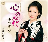 �yMAXI�z�S�̉�(�}�L�V�V���O��)