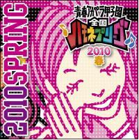 tAJybq Snlv[O2010t