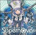 Supernova 3