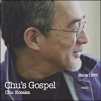 Chu's Gospel(ʏ)