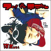 �X�[�p�[���f��