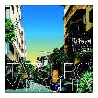 �yMAXI�z�X����(�܂����̂�����)(�}�L�V�V���O��)