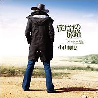 �yMAXI�z�l�����̗��H(�}�L�V�V���O��)