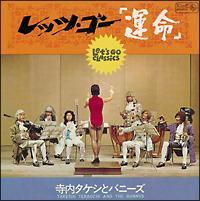 ���b�c�E�S�[�^��(���W���P�b�g�d�l)