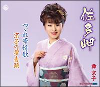 �yMAXI�z������(�}�L�V�V���O��)