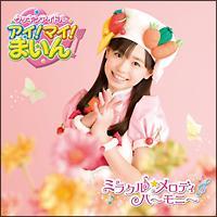 �yMAXI�z�~���N���������f�B�n�[���j�[(�ʏ��)(�}�L�V�V���O��)