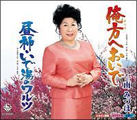 �yMAXI�z�����ւ�����(�}�L�V�V���O��)