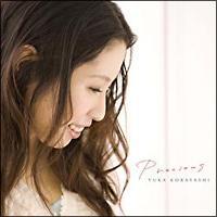 PRECIOUS�`�l��̖������炭�ꏊ�ւƁ`