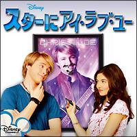 �X�^�[�ɃA�C�E���u�E���[