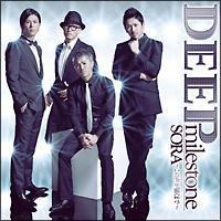 �yMAXI�zmilestone/SORA�`���̐����͂��܂Ł`(B)(�}�L�V�V���O��)