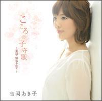 �S�̎q���/�g�������q�`���w�E���̂��̂�