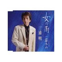 �yMAXI�z���̉J(�}�L�V�V���O��)