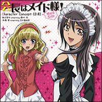 ��̓��C�h�l! �L�����N�^�[�R���Z�v�gCD�\MeId SIde�\