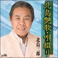 �k�����́E�S�Ԃ�