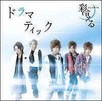 �yMAXI�z�h���}�e�B�b�N(�ʏ��)(�}�L�V�V���O��)