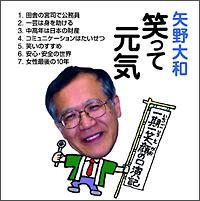 ����a�̏΂��Č��C�`�����΂̌����L�`