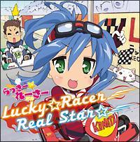 yMAXIzLuckyRacer(}LVVO)
