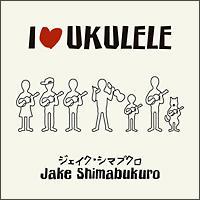 I Love UKULELE