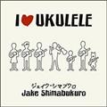 I Love UKULELE