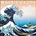 yMAXIzWAVE(ʏ)(}LVVO)