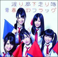 �yMAXI�z�t�̃t���b�O(�ʏ��)(�}�L�V�V���O��)