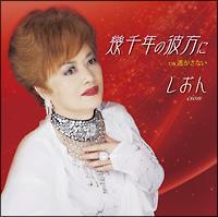 �yMAXI�z����N�̔ޕ���(�}�L�V�V���O��)